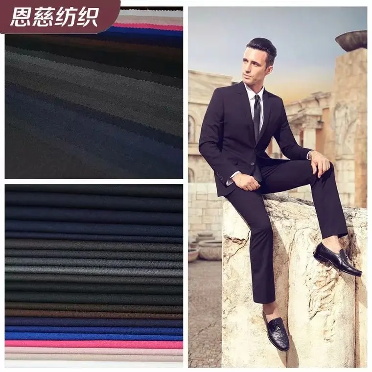 

New serge TR spring suit fabric work clothes fashion fabric spot multicolor wholesale