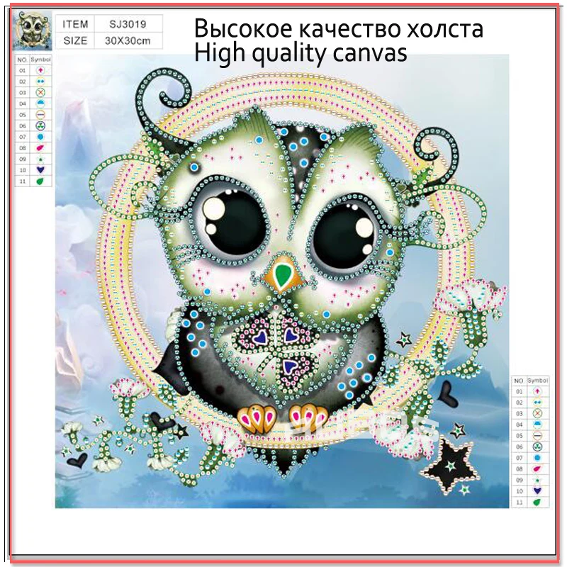 RUBOS DIY 5D Diamond Embroidery Owl Animals Special Bead Big Pearl Diamond Painting Mosaic New Sale Gift Craft Hobby Home Decor (10)