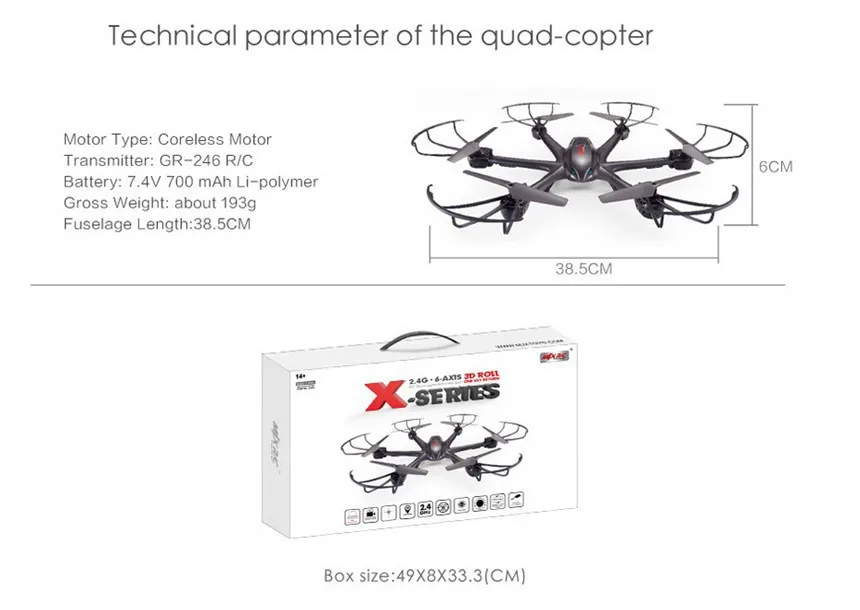 MJXX600 09