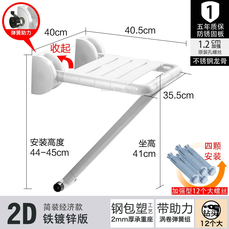 Многофункциональные складные сиденья для душа для ванной комнаты из нержавеющей стали, стул для душа, портативное настенное сиденье для душа, скамейка, 400 кг, подшипник - Цвет: as picture 7