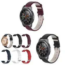 Ремешок для часов Ремешок Smart Браслет Кожаный ремешок сменный ремешок на запястье для samsung Galaxy Watch 42mm/46 мм NK-шопинг