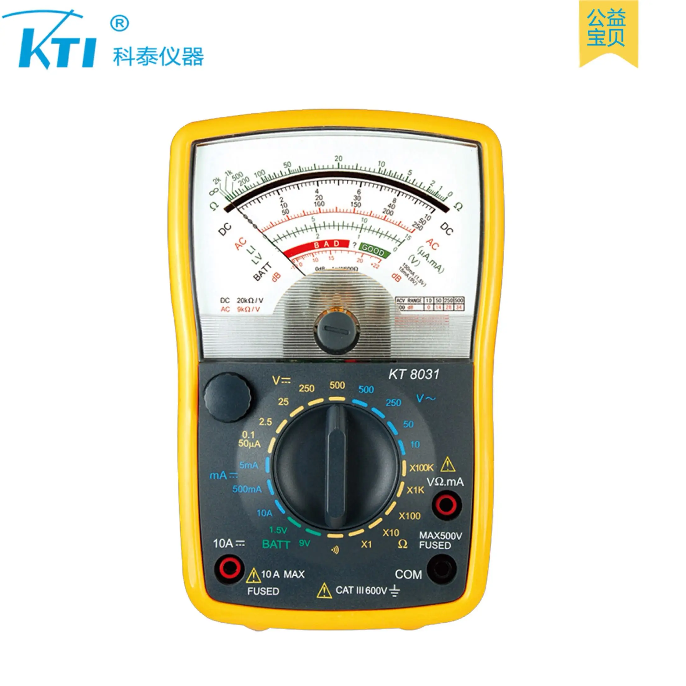 

Elcoteq Genuine Original Analog Multimeter High sensitivity Handheld analog Multimeter KT8031