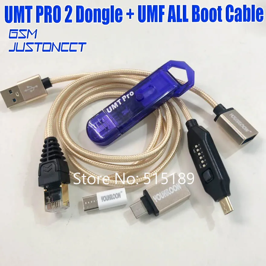 2020 original umt pro 2 dongle (Umt + averange function IN 1) +UMF boot cable FOR Samsung/Huawei/Haier/ZTE... | Мобильные телефоны