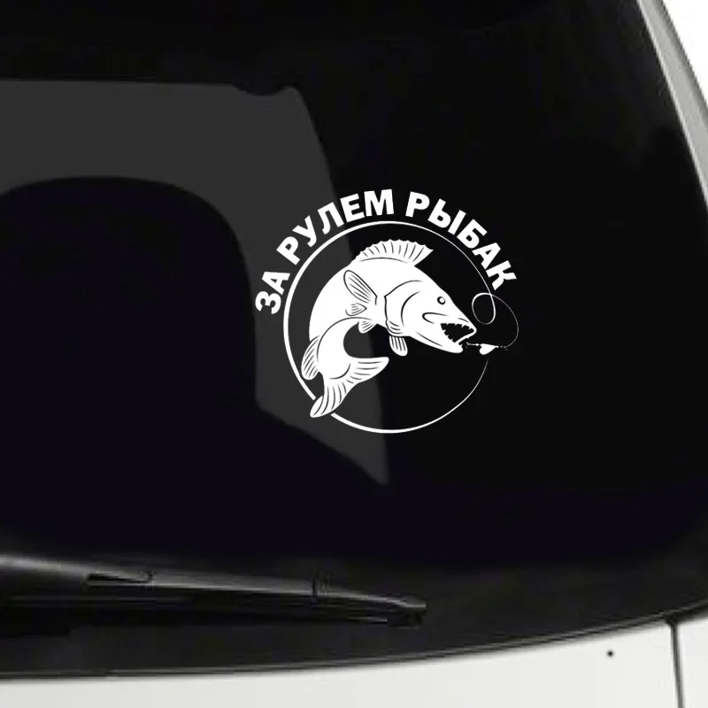 Наклейки в виде рыбьих автомобилей 3D виниловая автомобильная пленка наклейки