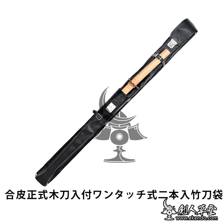 SG0029