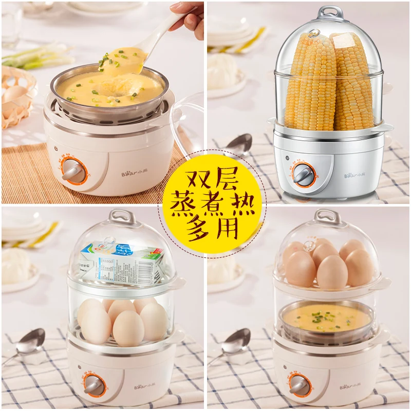 Bear Portable Mini Egg Boiler 2 Layer 360W Timing Automatic Power off
