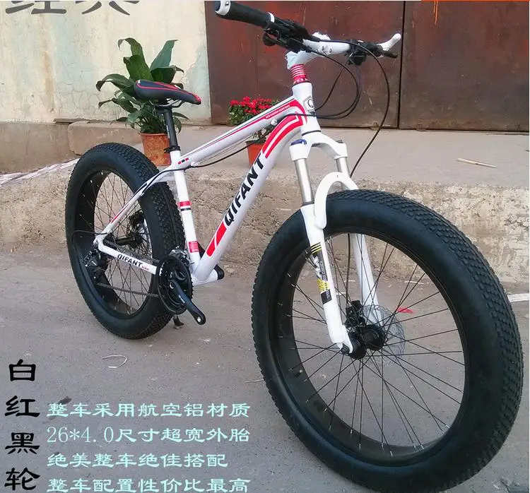 Cheap KALOSSE snow bike   26*4.0 inch tires   fat  beach mountain bike  21/24/27/30 speed   bicicleta mountain bike 2