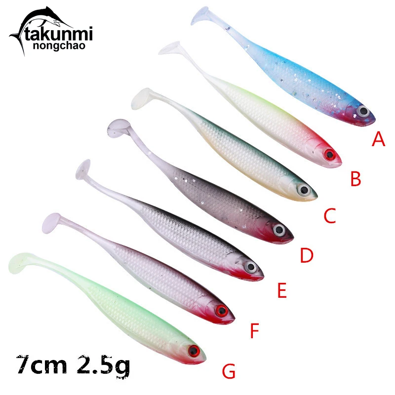 Новинка 2019 мягкая рыболовная приманка T Tail 1 шт. 7 цветов бионическая Easy Shiner 70 мм 2 5