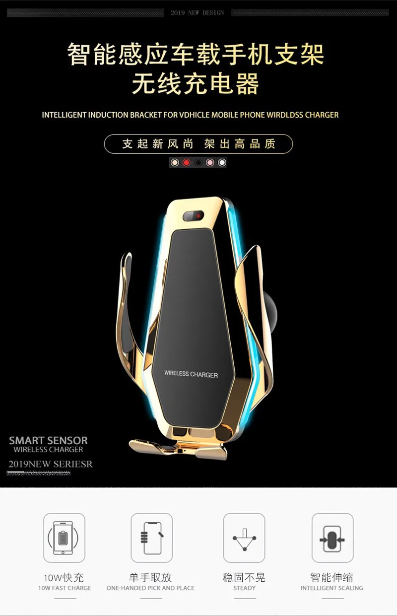 

10W Wireless Car Charger S5 Automatic Clamping Fast Charging Phone Holder Mount in Car for iPhone xr Huawei Samsung Smart Phone