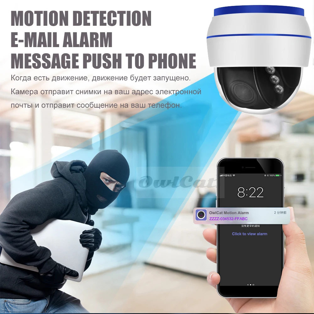 Купольная IP камера OwlCat Sony335 HD 5 МП Wi Fi PTZ кратный оптический зум видеонаблюдения CCTV