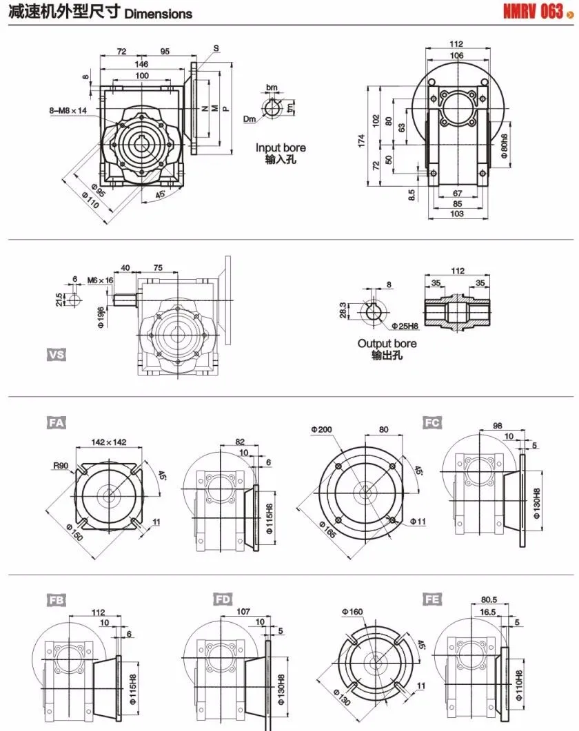 NMRV063 (2)