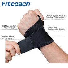 2 шт. браслет Поддержка Вес тренажерный зал, обмотка для поддержки запястья для ракеток для бадминтона и тенниса Вес подъема