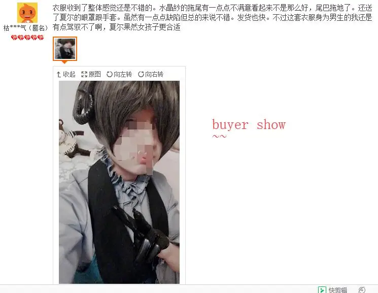 QQ20180324145850