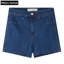 Metersbonwe Брендовые джинсовые шорты, женские шорты с высокой талией джинсовые шорты базовый стиль(China)