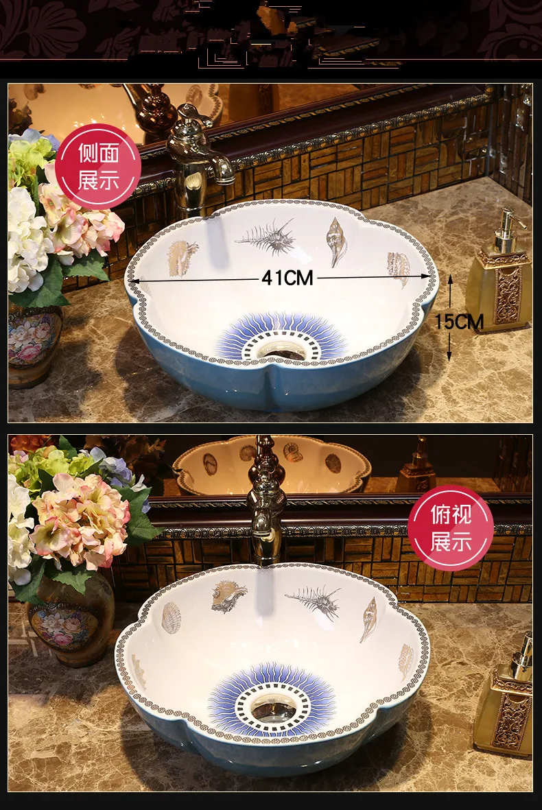 Ceramic Art Basin Sinks Glazed Counter Top Wash Basin Vessel Sinks vanities china washing basin bathroom sinks flower shape (2)
