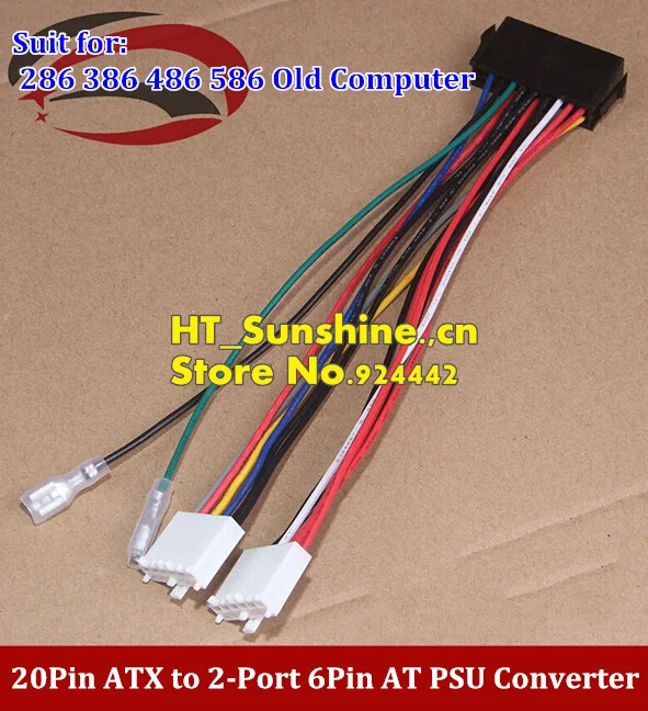 

Free Shipping 50PCS/LOT 20Pin ATX to 2-Port 6Pin AT PSU Converter Power Cable Cord for 286 386 486 586 Old Computer