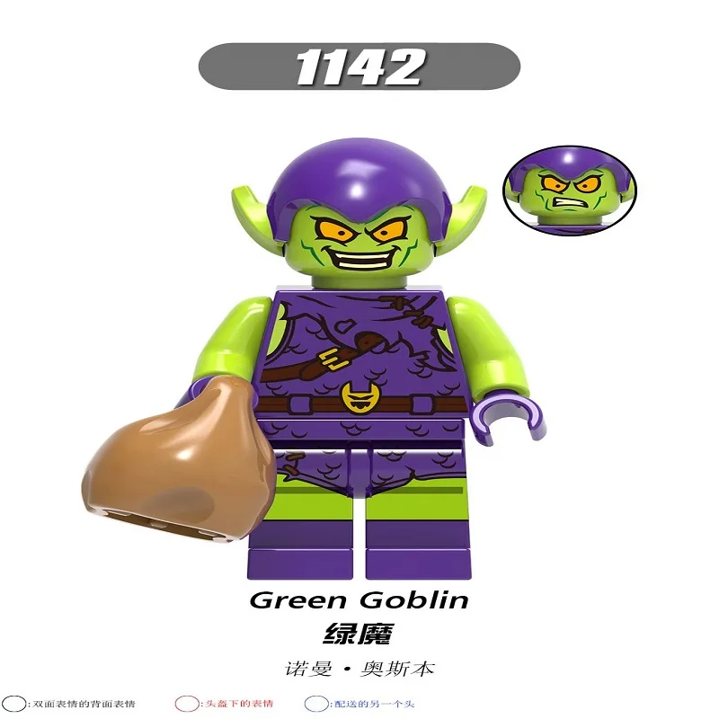 XH1142-Green Goblin