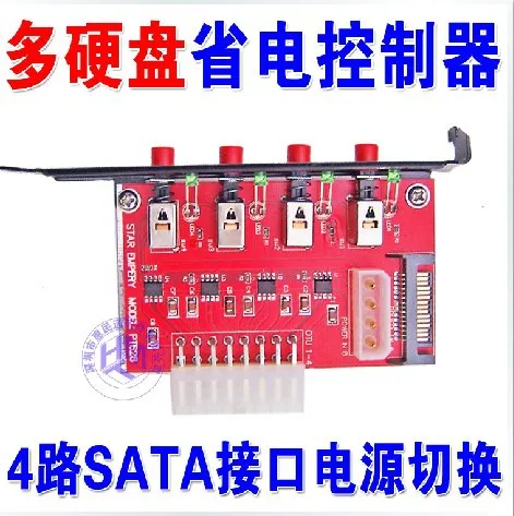 Canal Cuatro dispositivo SATA HDD interruptor de potencia PT628 interfaz SATA Disco Duro Dispositiv