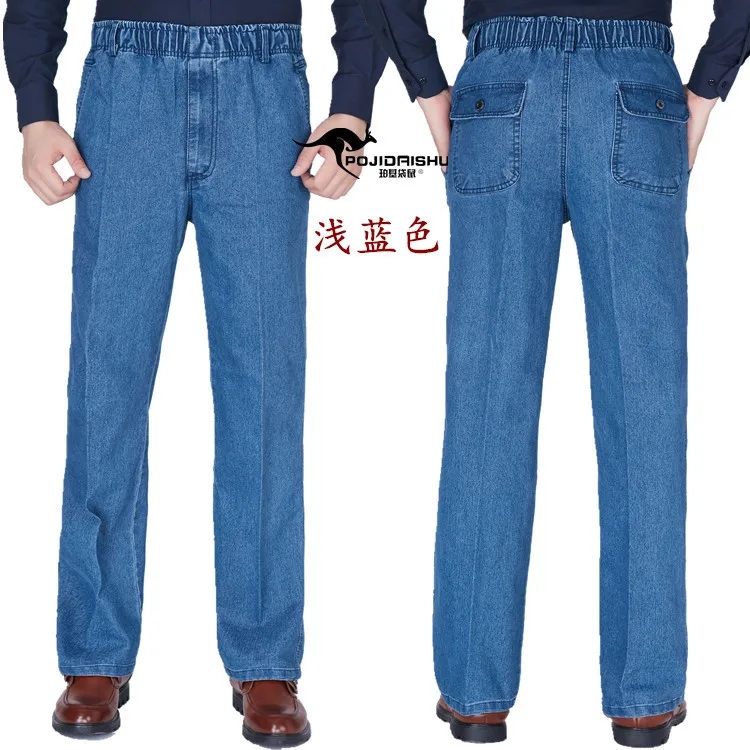 1417 весенние Формальные Прямые джинсы мужские модные маленькие карманы эластичный пояс папа джинсы для людей среднего возраста свободный эластичный пояс синий деним