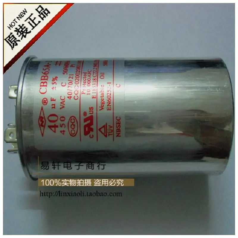 

Free shipping safety explosion-proof air conditioning capacitor CBB65A-1 450V40UF air conditioning compressor capacitor