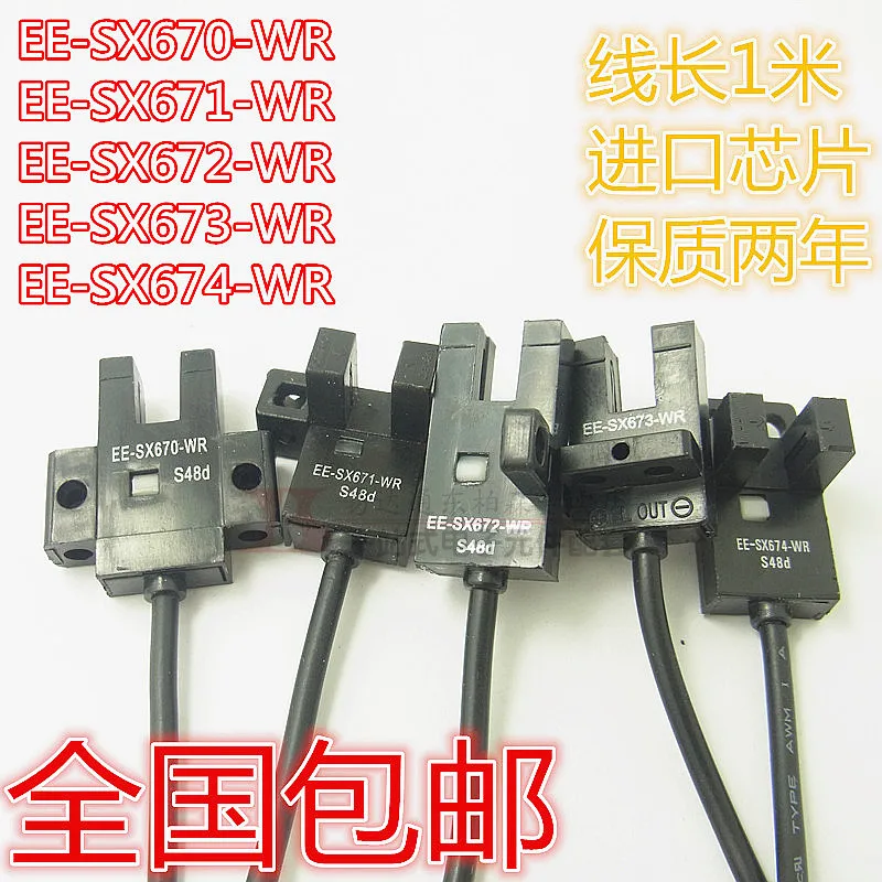 EE-SX670P-WR Sensors Transducers Optical Sensors,Photoelectric Switch
