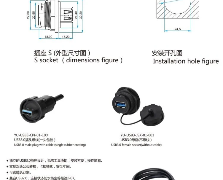 YU-USB2_04