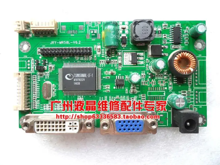 

Free Shipping>Original 100% Tested Working I2408/ml2324d high voltage power integrated plate JRY-MR58L-V6.2