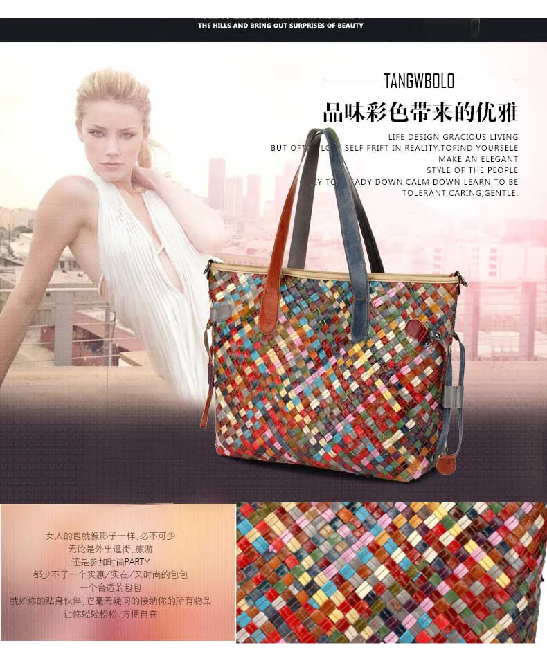Genuine Leather Handmade Women's bag  Knitted  Colorful  Shoulder  Bag Strap satchel cow skin handbags (2)