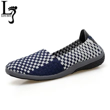 Удобная женская повседневная обувь; Высококачественная тканая женская обувь ручной работы; дышащая женская обувь на плоской подошве; модная женская обувь; лоферы