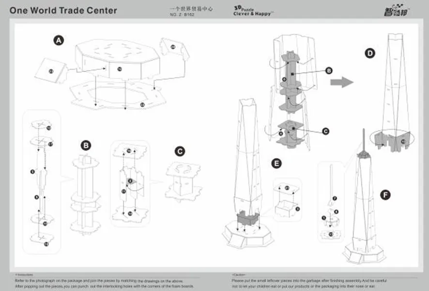 One World торговый центр Freedom башня 1 WTC Нью Йорк Сувенир 3D модель головоломки|Пазлы| |