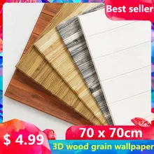 Деревянные зерна самоклеющиеся обои 3d стерео наклейки на стены пена гостиной стены юбка ТВ фон стены декоративные наклейки