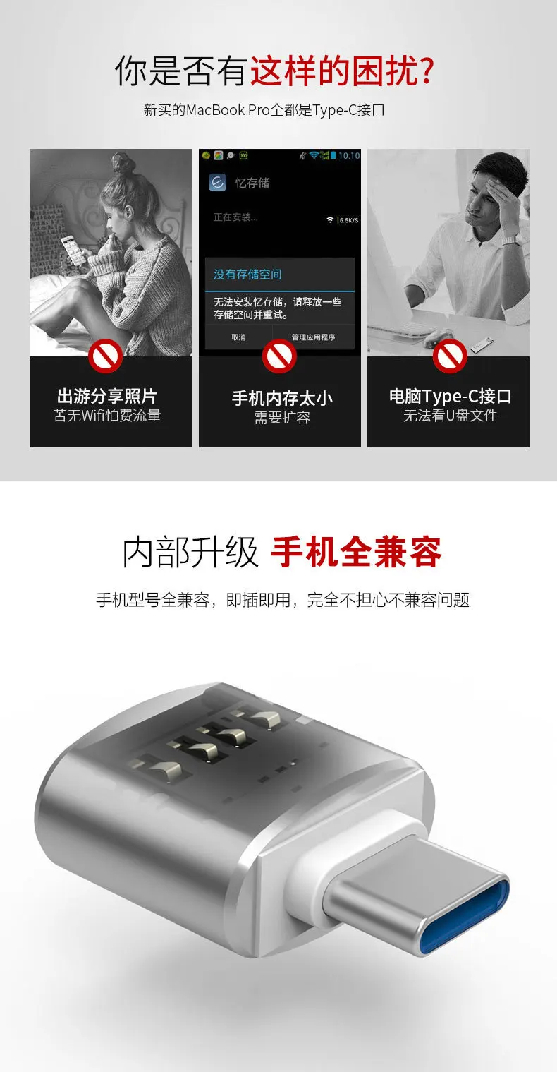 Адаптер type-C USB-C type-C к USB 2,0 3,0 конвертер телефона OTG кабель для samsung S8 S9 Note 8 huawei mate 9 P20 Xiaomi Mix 2S