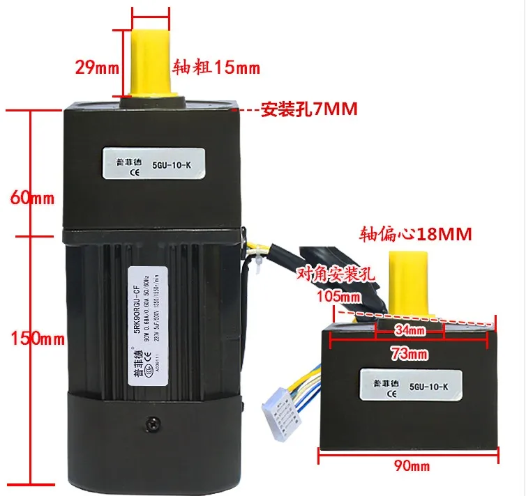 90 Вт 220 В редуктор 5RK90GU-CF скорости двигателя переменной скорости мотор Реверсивный мотор индукции Мотор-Редуктор