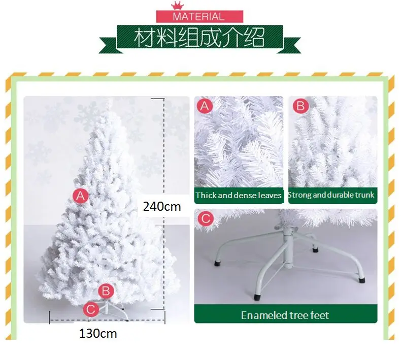 240 см Рождественская Елка белая искусственная Рождественская елка Рождественские украшения для рождественские украшения для дома