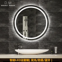 Nordic Hand Washing Bathroom Wall-mounted LED Light Emitting Mirror Round with Light Toilet Mirror Intelligent Bathroom Mirror