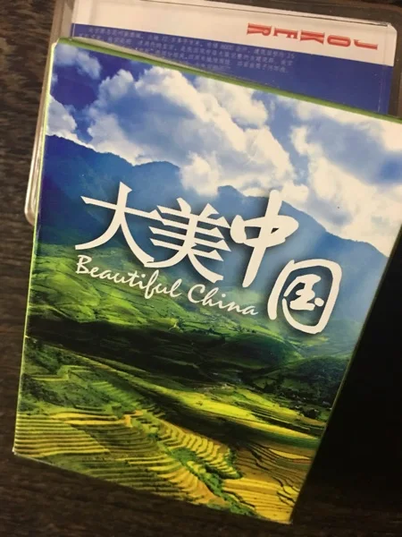 TB2rzDIbmVmpuFjSZFFXXcZApXa_!!0-taoxiaopu_sell