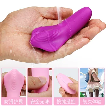 Sex Rechargeable Phone APP Wireless Remote Control Vibrator 20 Speeds Wearable C String Panties Vibrating Eggs Sex Toy for Women 5
