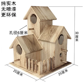 New wooden outdoor  bird house breeding box Wen  Xuanfeng tiger skin peony parrot bird nest wooden house nest cage toy 2