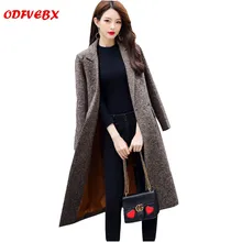 Новая женская зимняя одежда дикое свободное шерстяное пальто средней длины Высококачественная шерстяная Женская куртка-ветровка tide ODFVEBX