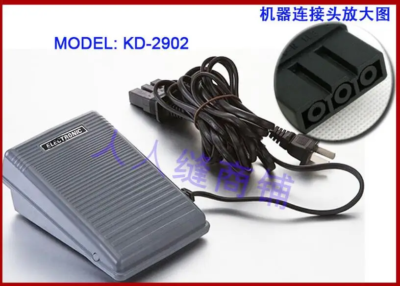 Brother XL5500 GS2700 JS1400 sewing machine fittings, foot pedal
