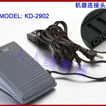 Brother 재봉틀 피팅 풋 페달 컨트롤러 스위치 속도 컨트롤러, XL5500 GS2700 JS1400 GS2700JA001