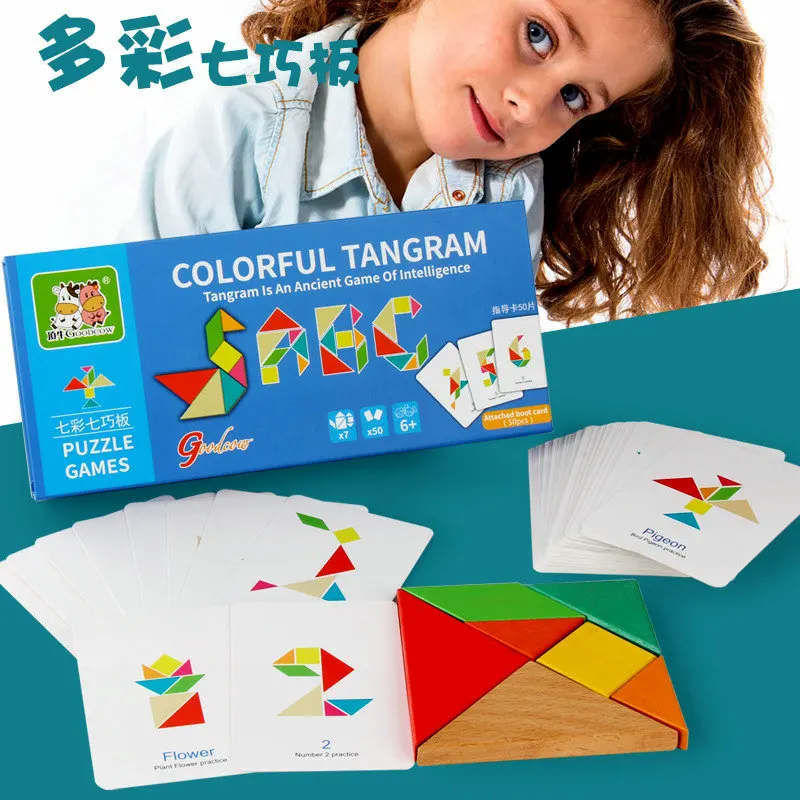 

Exquisite Beech Jigsaw Puzzle Board Set Educational toys Colorful Tangram Ancient Game Intelligence Kids toy Template 10 images