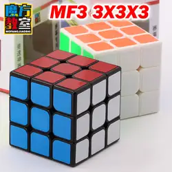 Головоломка магический куб MoYu MoFang JiaoShi MF3 3x3x3 3*3*3 профессиональный соревновательный скоростной куб легкая логическая игра игрушки подарок