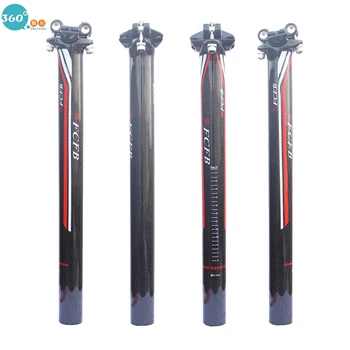 

FCFB FW High qulity 2015 new style Lite carbon seatpost MTB road bike saddle 27.2 / 30.8 / 31.6 * 400/450 MM Free Shipping