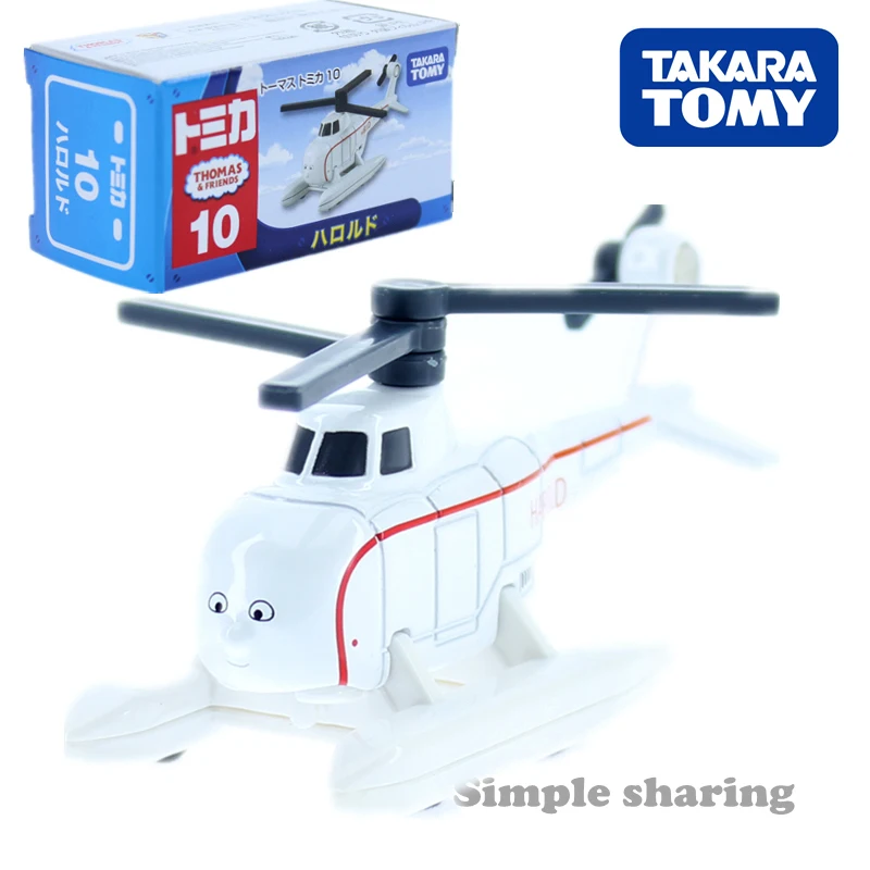 

Tomica NO. 10 Harold the tank engine Takara Tomy Diecast toy train Helicopter kids toys Collection