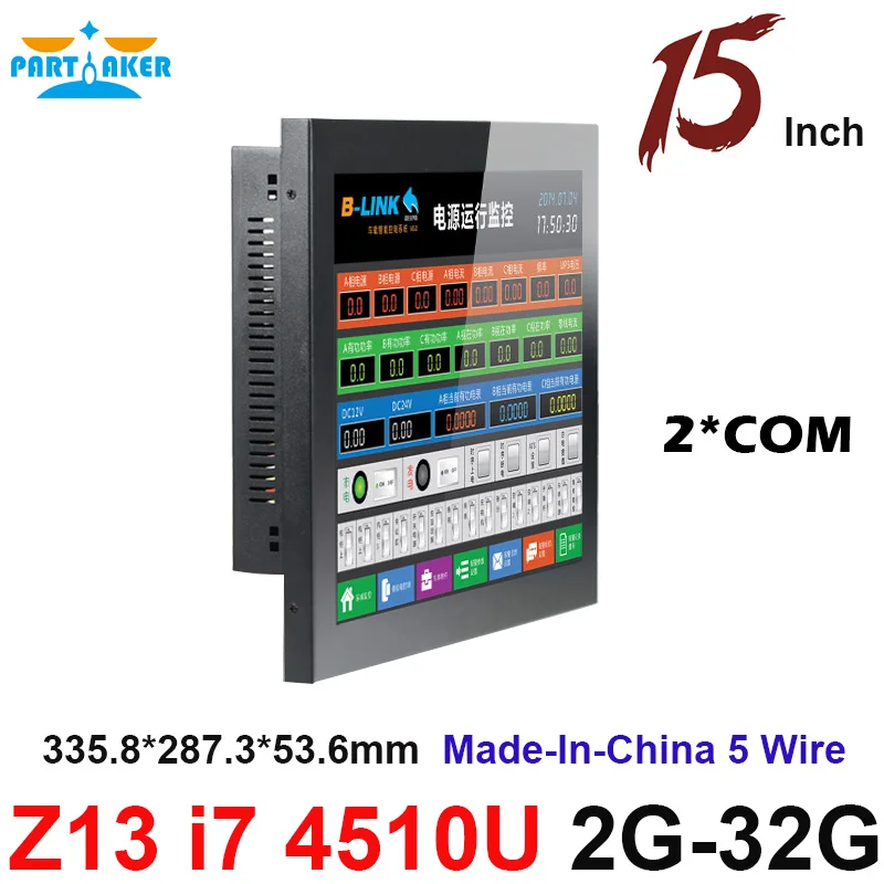 

Partaker Elite Z13 15 Inch Made In China Taiwan High Temperature 5 Wire 10 Points Touch Screen Intel Core I7 Touch Panel PC