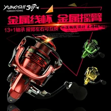 New Arrival 3 Color Full Metal Fshing Reel Spinning 5.5:1 Fishing Wheel Metal Line Cup 13+1BB Spinning Reel With Spare Spool