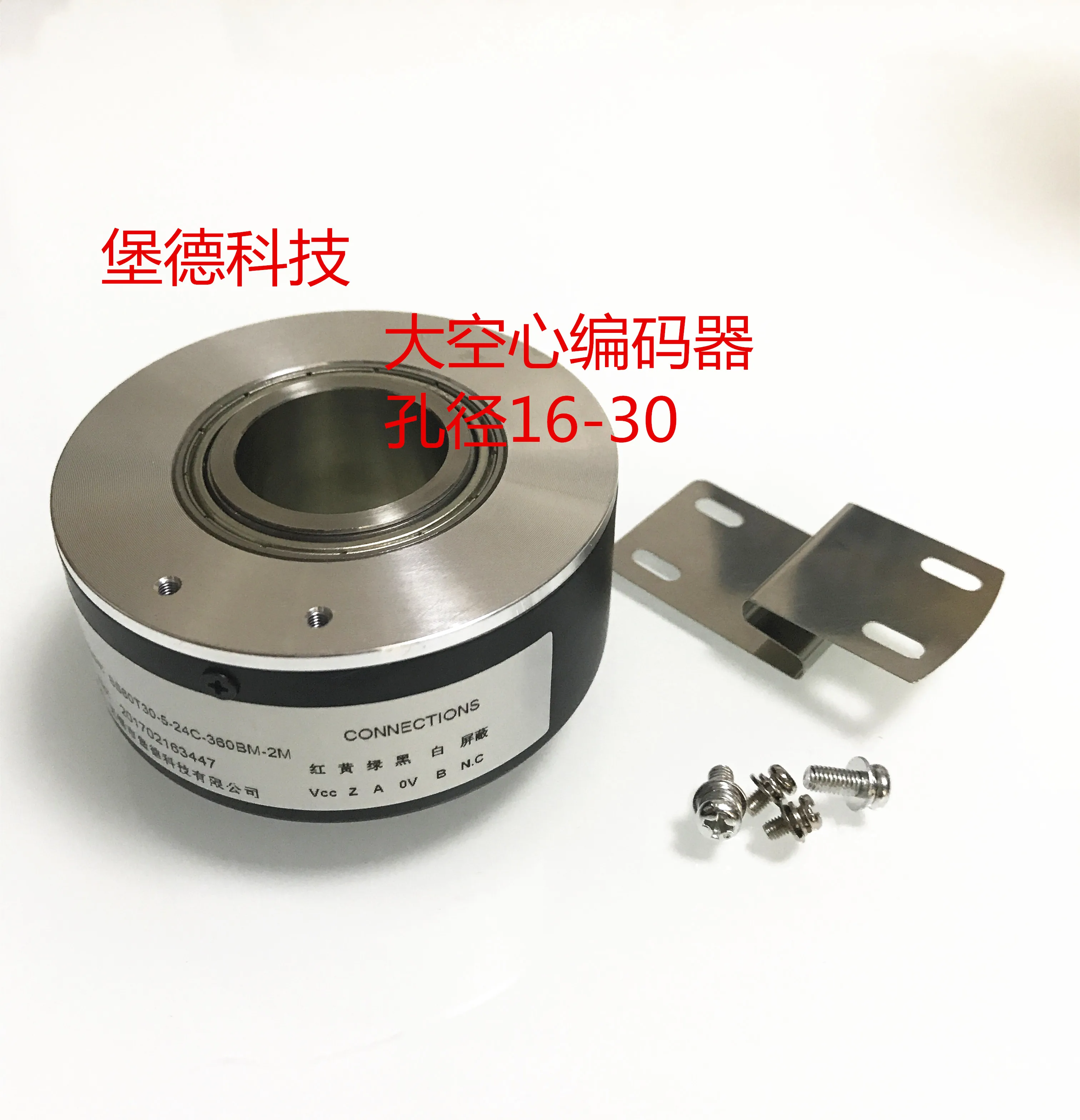 

Incremental Rotary Photoelectric Encoder K8020,25,28,30MM Aperture for Large Hollow Through-axis Elevator Motor