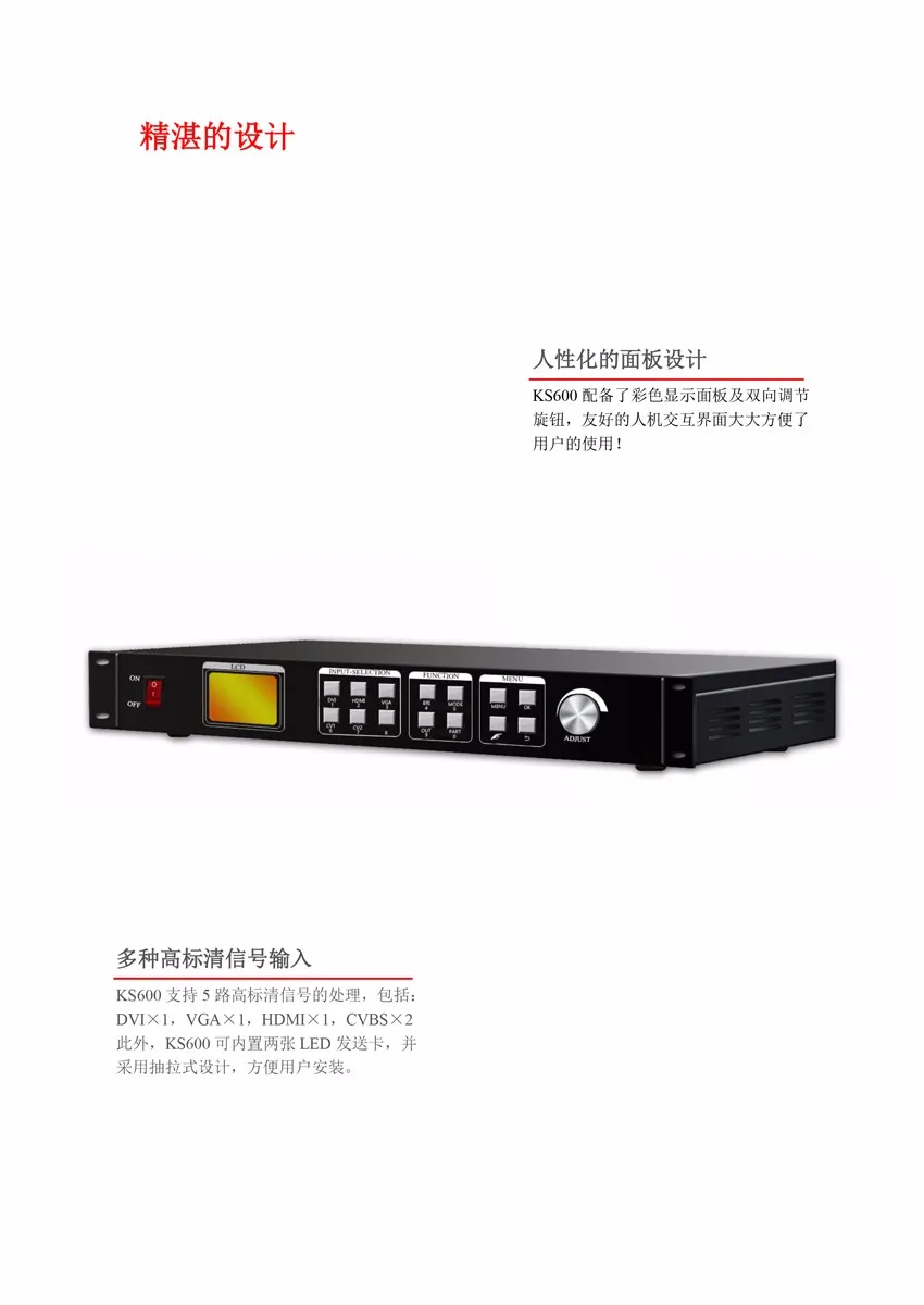 KYSATR KS600 светодиодный видеопроцессор scaler 1920*1200 разрешение Поддержка 2 отправки карт DVI VGA HDMI