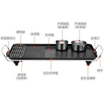 

JHW-006 Electric Grill Home Smokeless BBQ Electric Bakeware Barbecue Machine Pot Korean Non-stick Grilled Fish Teppanyaki